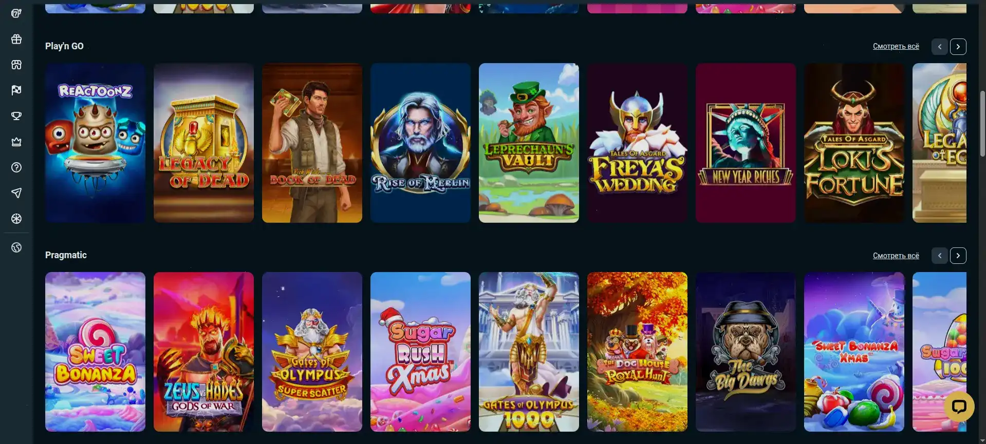 Мобильное приложение Metelitsa casino